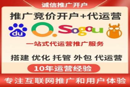 百度竞价广告投放案例：关键词优化与效果对比